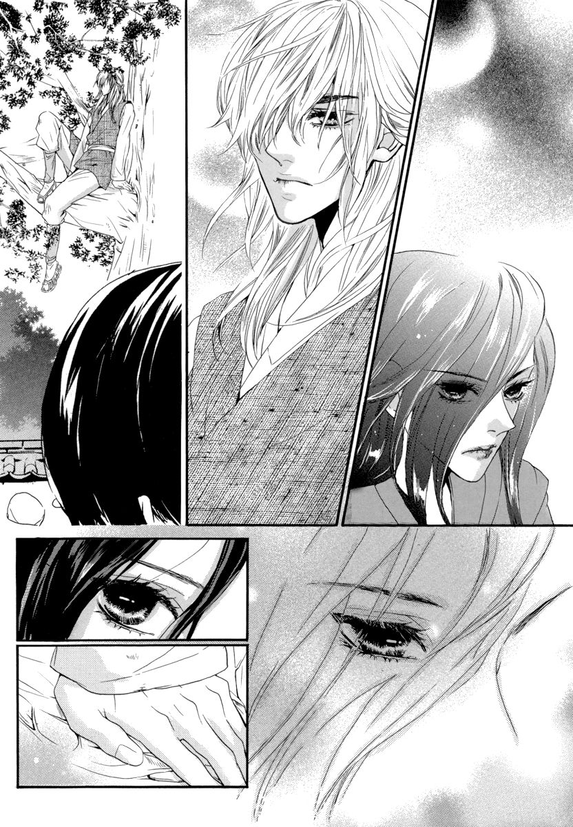 Oh, My Romantic Kumiho Chapter 14 page 7 - Chapter 14