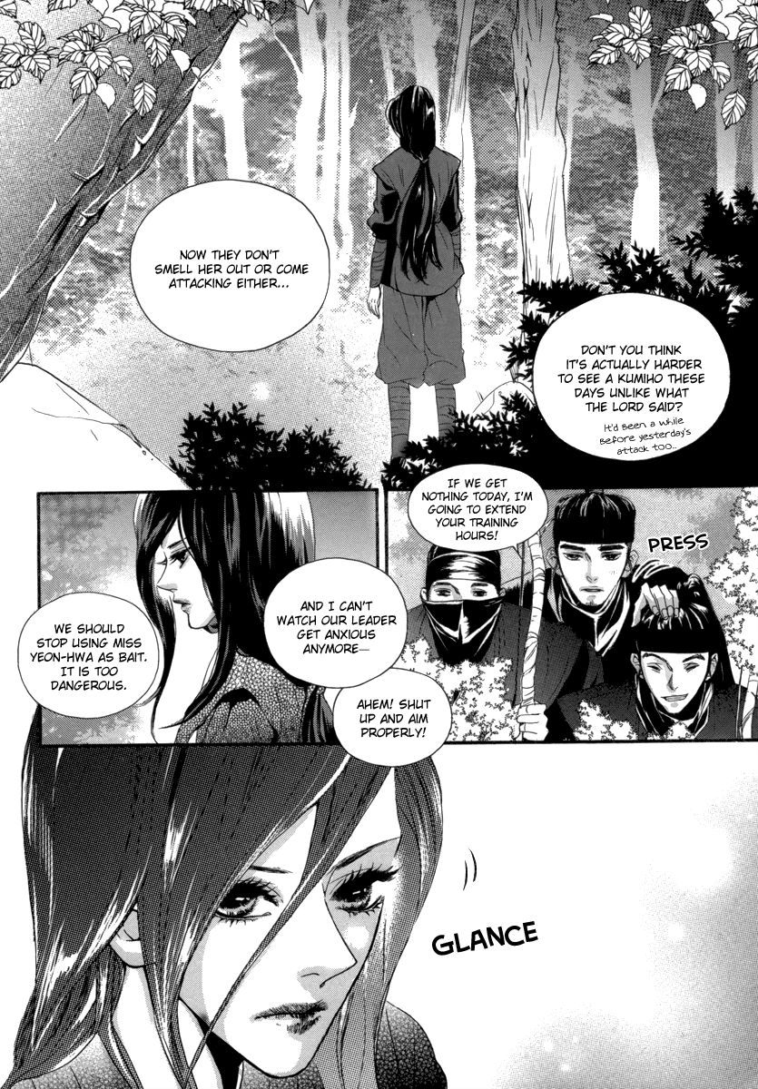 Oh, My Romantic Kumiho Chapter 14 page 8 - Chapter 14