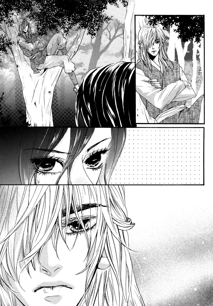 Oh, My Romantic Kumiho Chapter 14 page 9 - Chapter 14