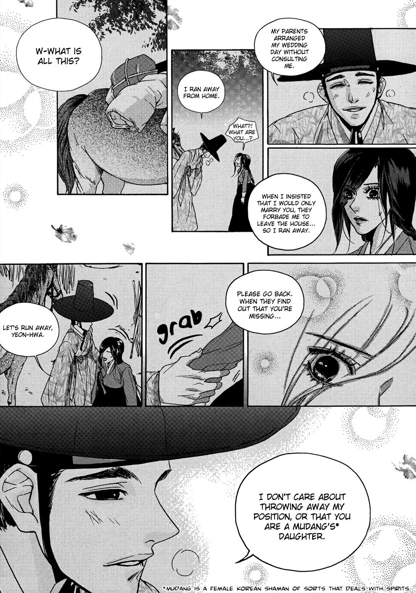 Oh, My Romantic Kumiho Chapter 15 page 15 - Chapter 15