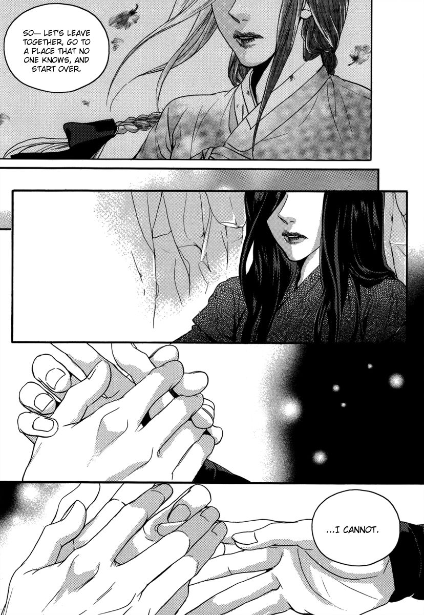 Oh, My Romantic Kumiho Chapter 15 page 16 - Chapter 15