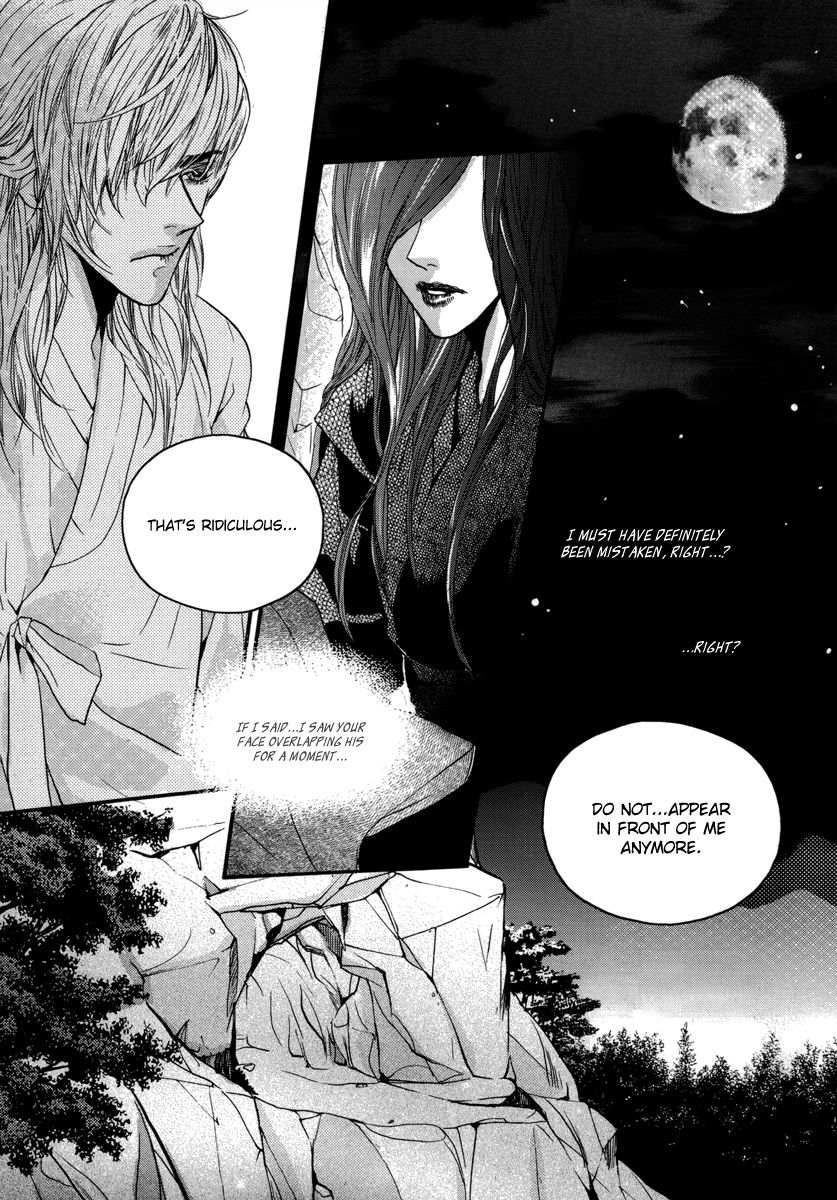 Oh, My Romantic Kumiho Chapter 15 page 17 - Chapter 15