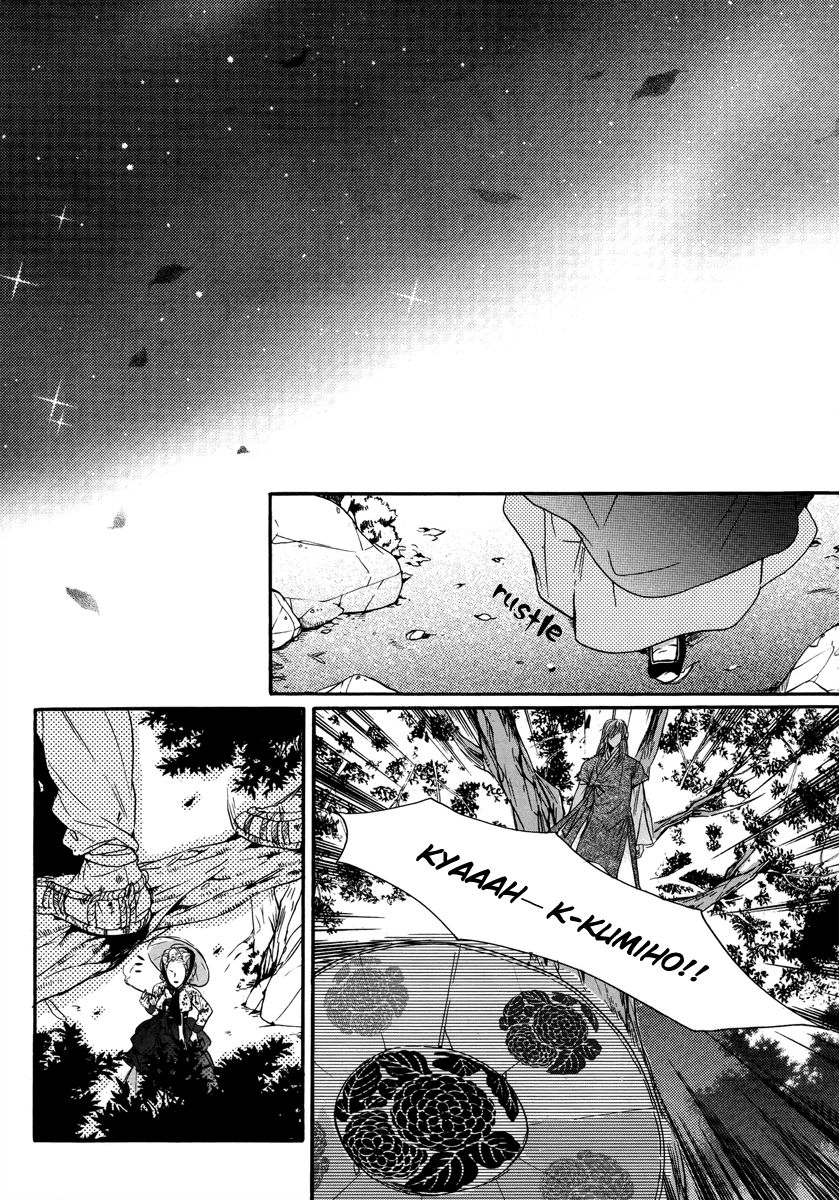 Oh, My Romantic Kumiho Chapter 15 page 18 - Chapter 15