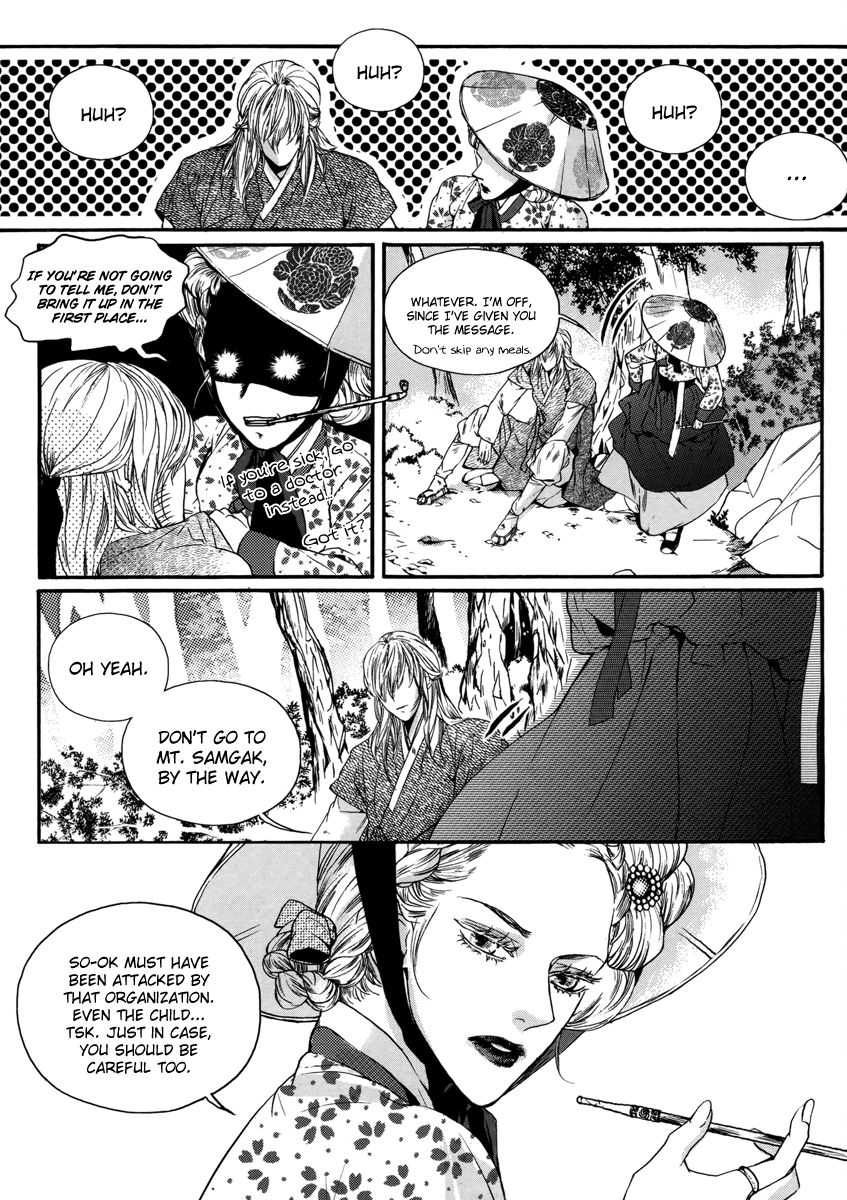 Oh, My Romantic Kumiho Chapter 15 page 21 - Chapter 15
