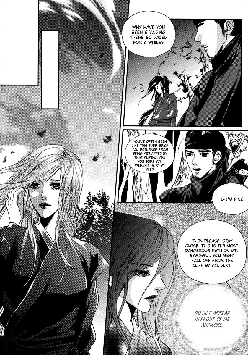 Oh, My Romantic Kumiho Chapter 15 page 23 - Chapter 15