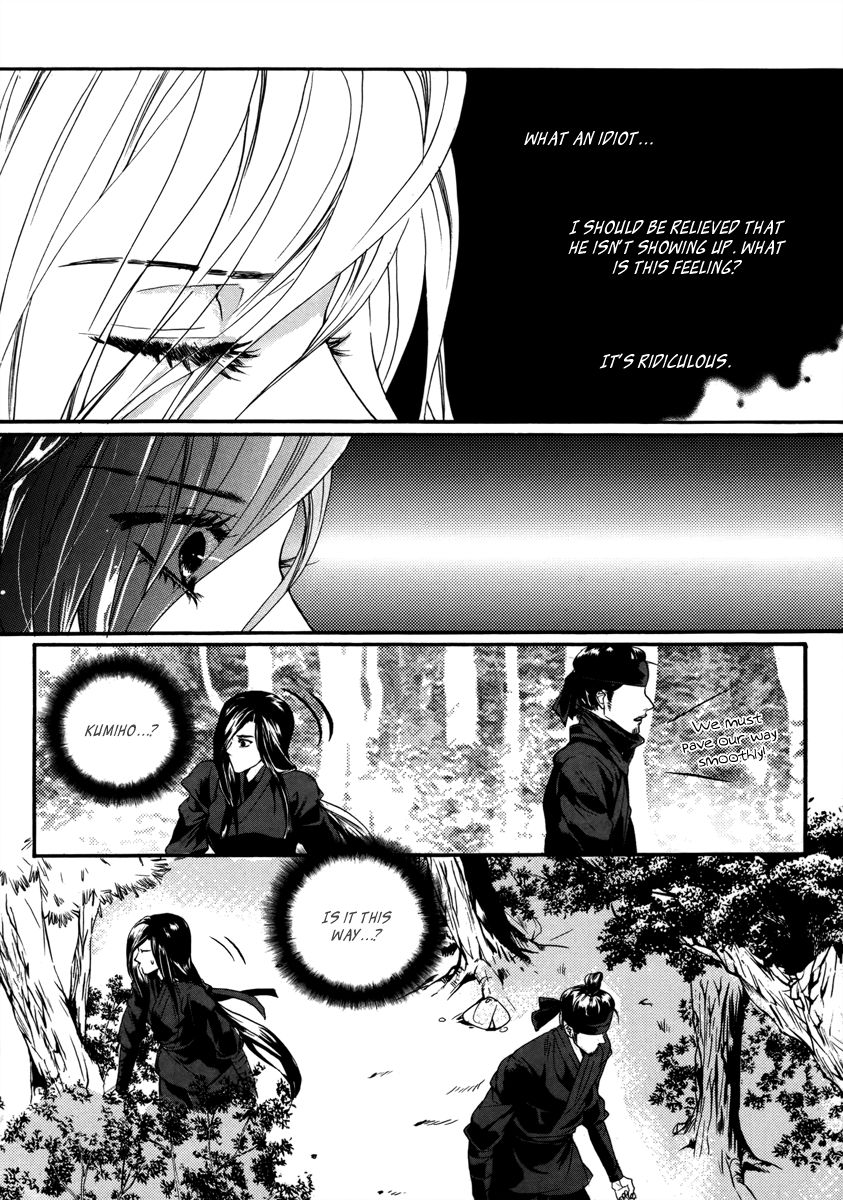 Oh, My Romantic Kumiho Chapter 15 page 24 - Chapter 15