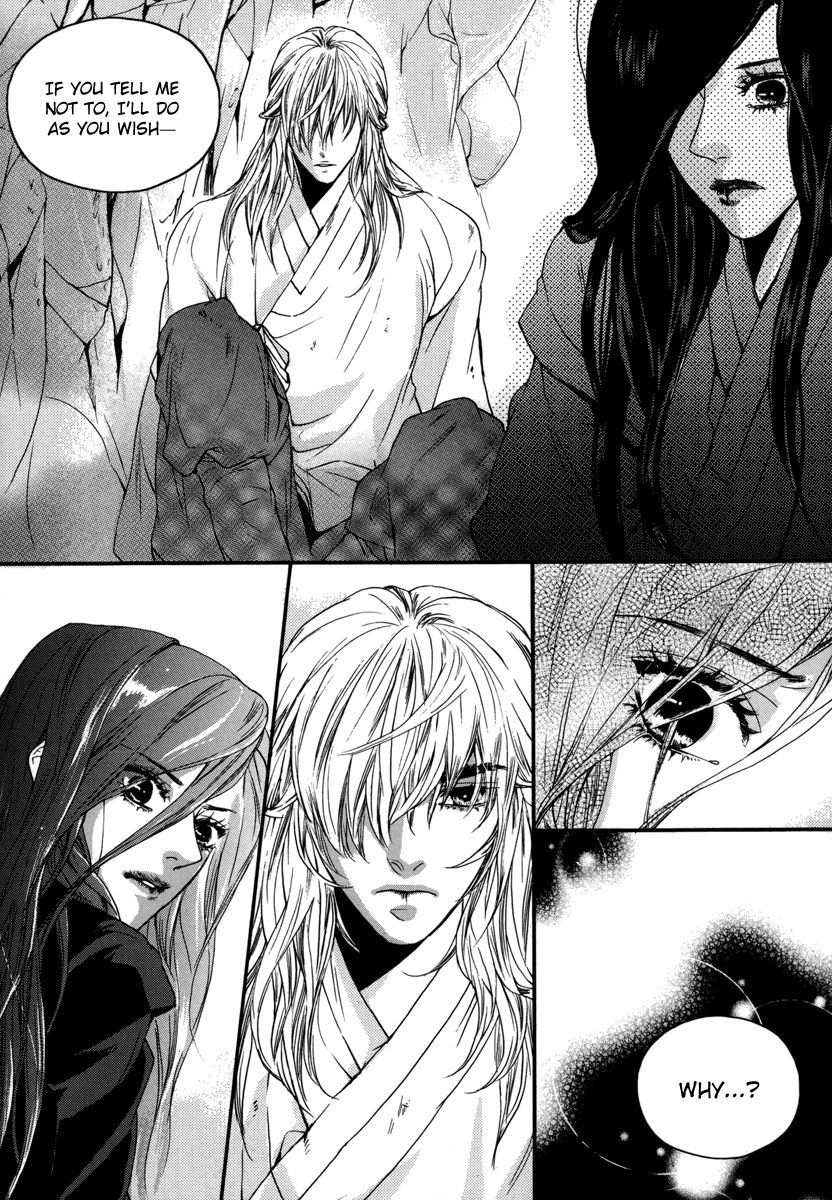 Oh, My Romantic Kumiho Chapter 15 page 8 - Chapter 15