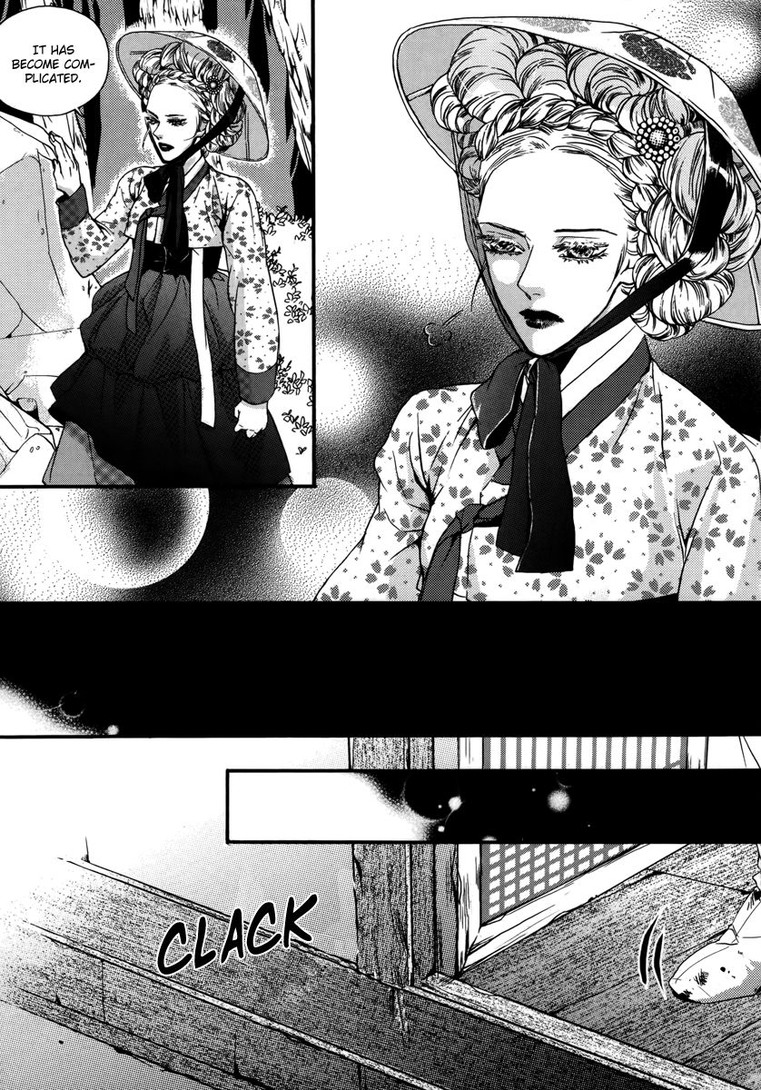 Oh, My Romantic Kumiho Chapter 16 page 12 - Chapter 16