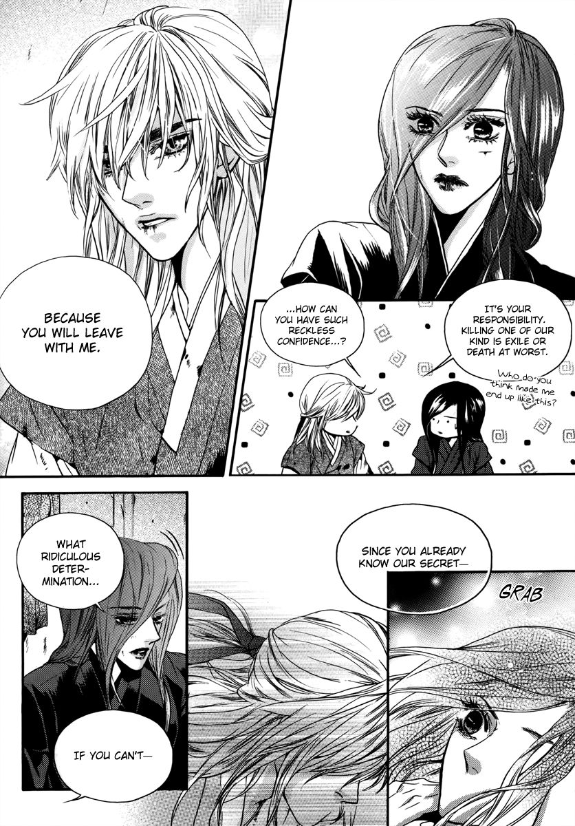 Oh, My Romantic Kumiho Chapter 16 page 16 - Chapter 16