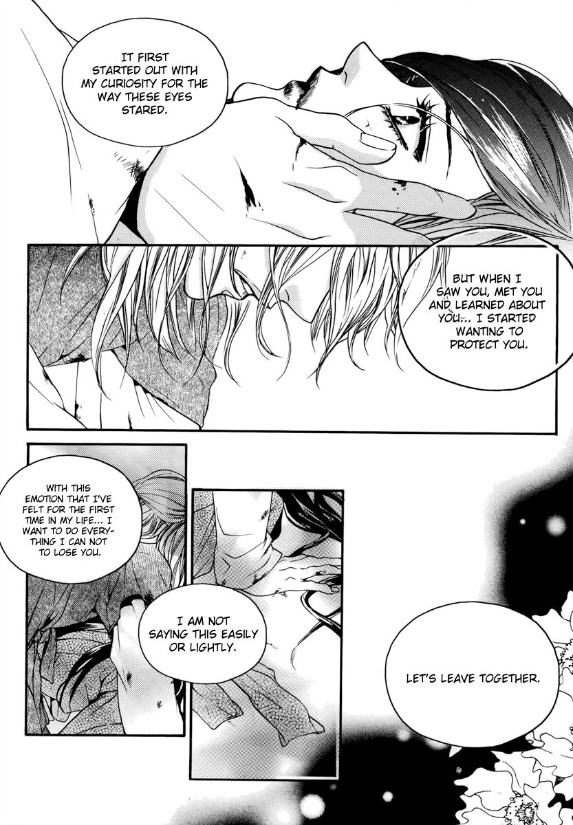 Oh, My Romantic Kumiho Chapter 16 page 18 - Chapter 16