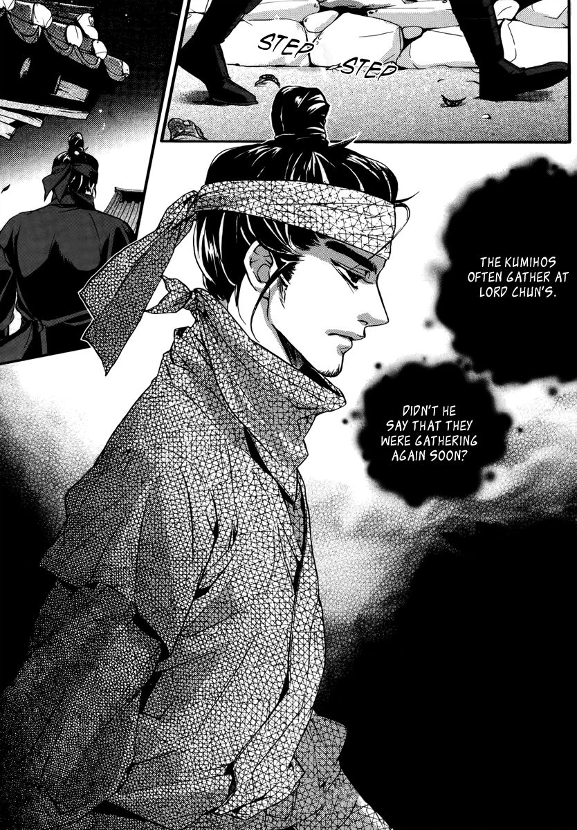 Oh, My Romantic Kumiho Chapter 16 page 22 - Chapter 16