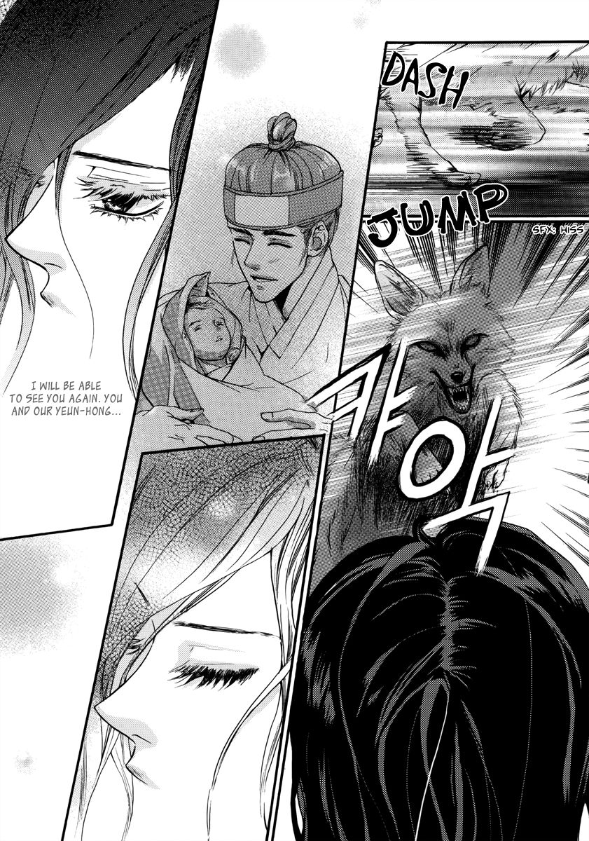 Oh, My Romantic Kumiho Chapter 16 page 3 - Chapter 16