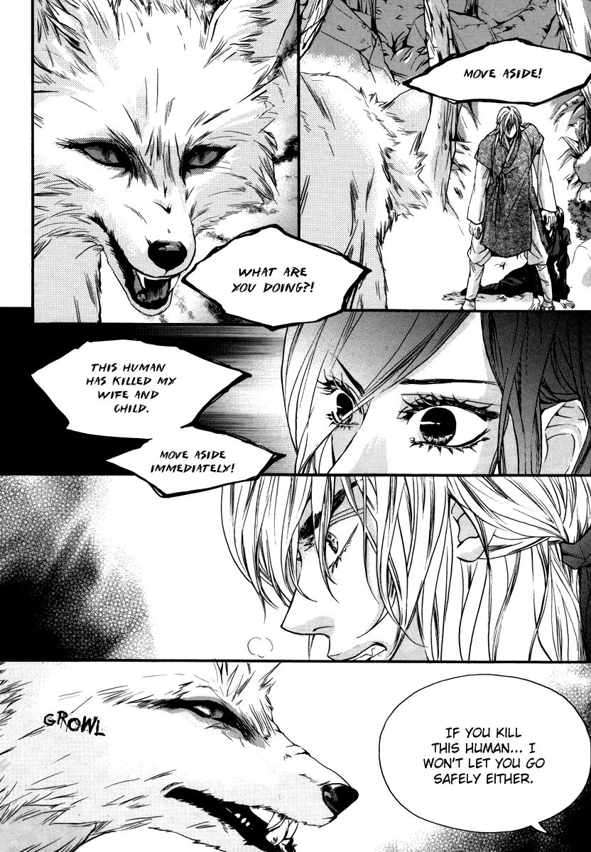 Oh, My Romantic Kumiho Chapter 16 page 6 - Chapter 16