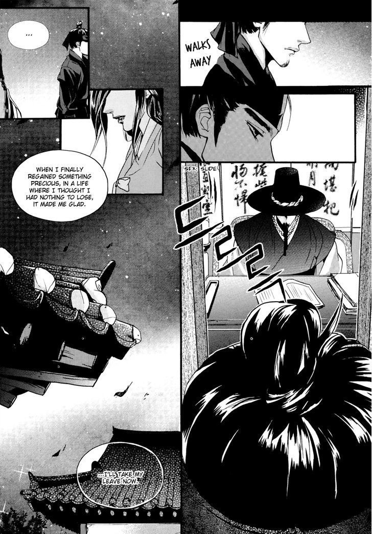 Oh, My Romantic Kumiho Chapter 17 page 10 - Chapter 17