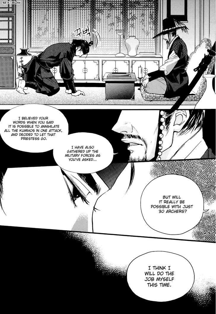 Oh, My Romantic Kumiho Chapter 17 page 11 - Chapter 17