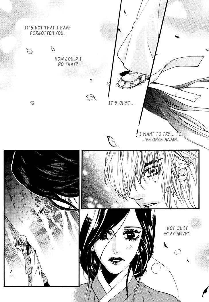 Oh, My Romantic Kumiho Chapter 17 page 15 - Chapter 17