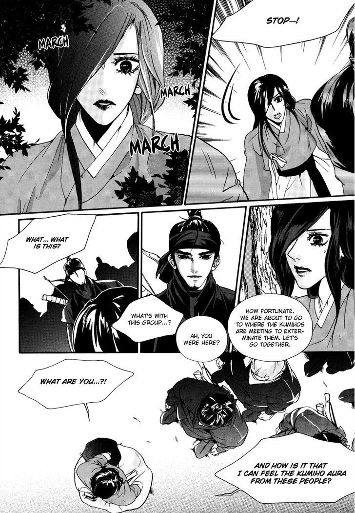 Oh, My Romantic Kumiho Chapter 17 page 23 - Chapter 17