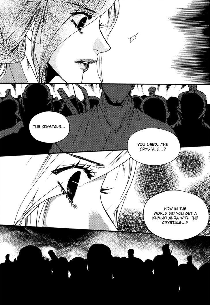 Oh, My Romantic Kumiho Chapter 17 page 24 - Chapter 17