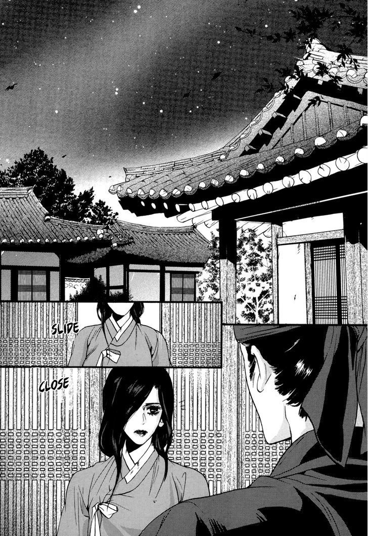 Oh, My Romantic Kumiho Chapter 17 page 7 - Chapter 17