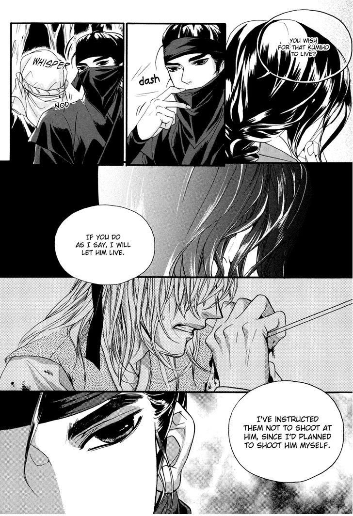 Oh, My Romantic Kumiho Chapter 18 page 12 - Chapter 18
