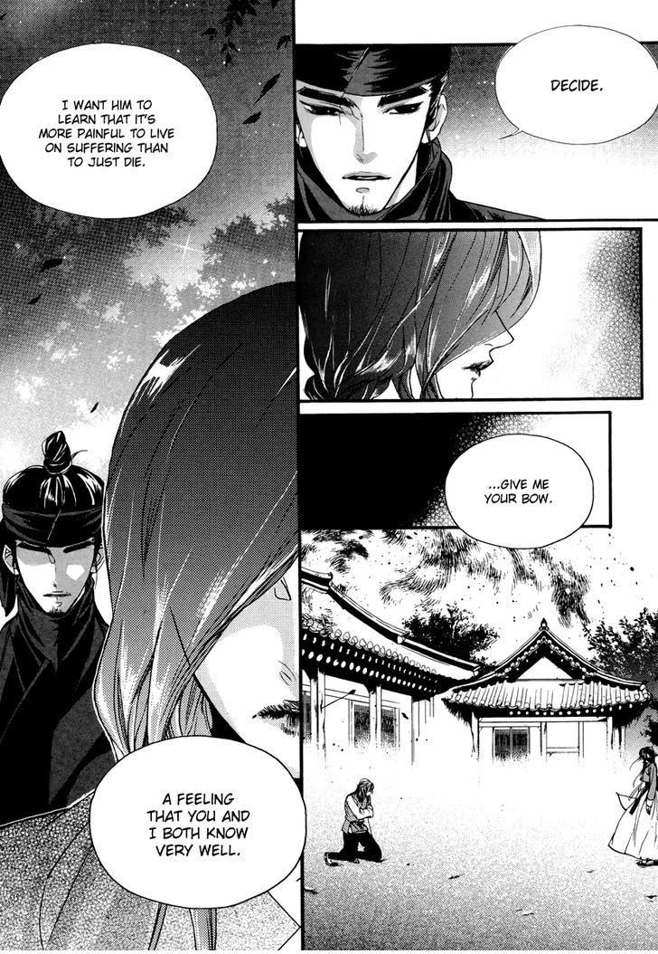 Oh, My Romantic Kumiho Chapter 18 page 13 - Chapter 18