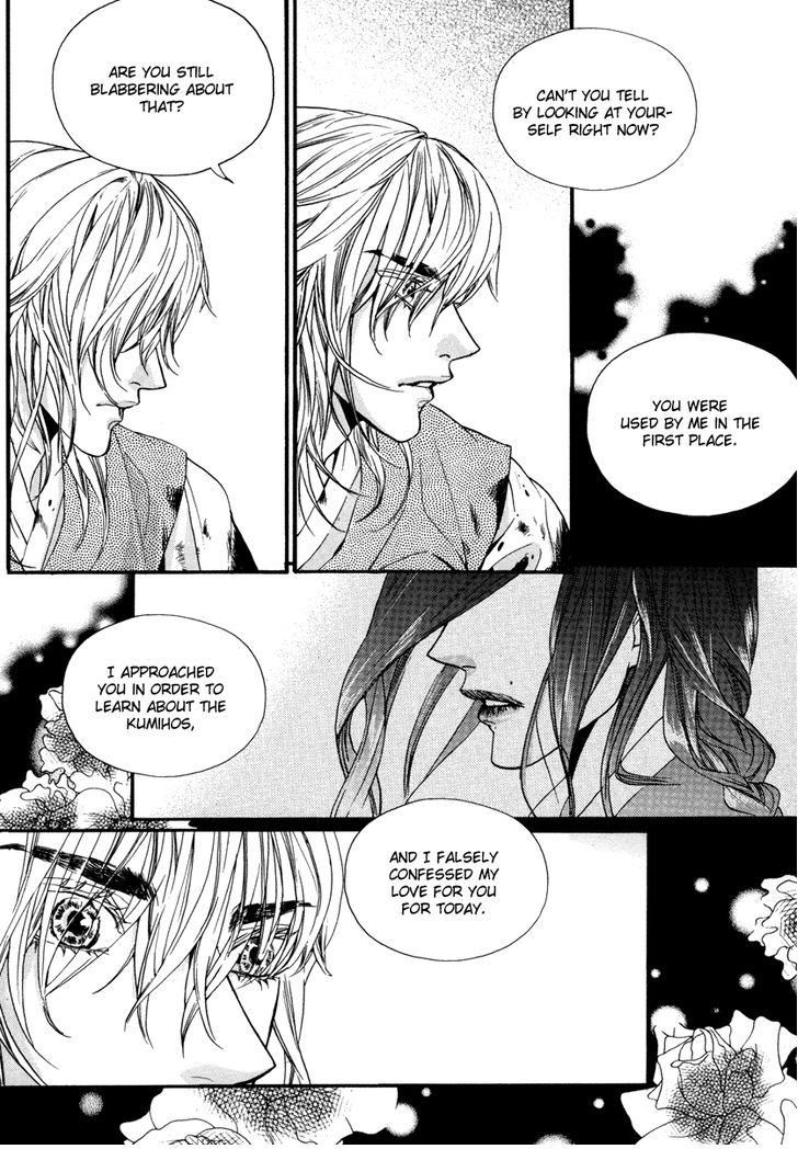 Oh, My Romantic Kumiho Chapter 18 page 15 - Chapter 18