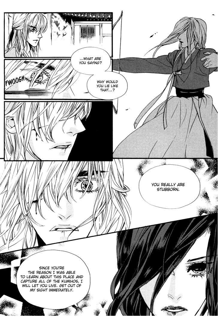 Oh, My Romantic Kumiho Chapter 18 page 16 - Chapter 18