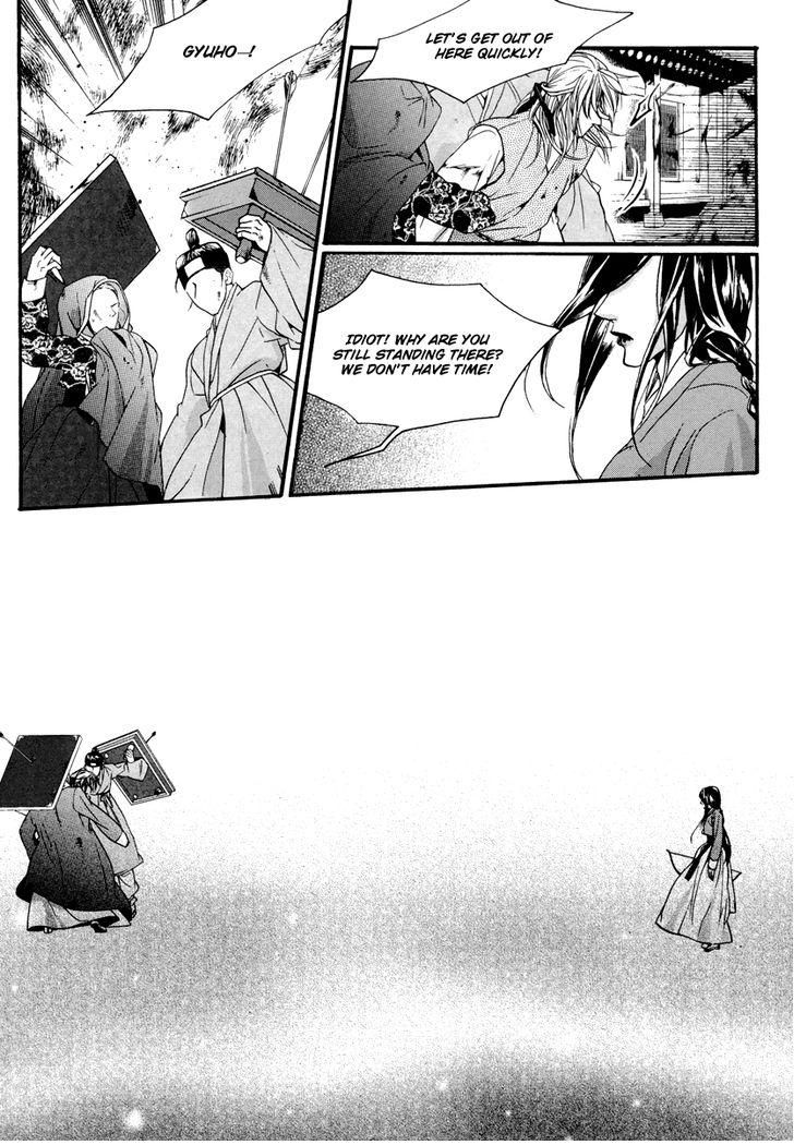 Oh, My Romantic Kumiho Chapter 18 page 22 - Chapter 18