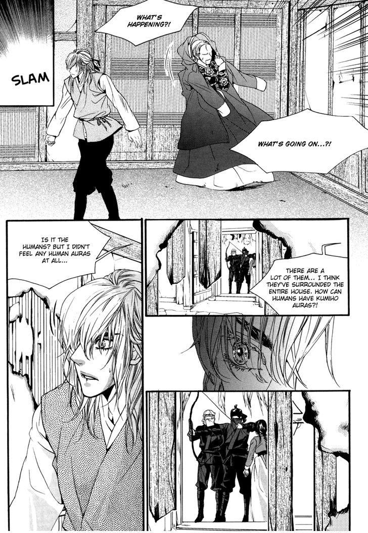 Oh, My Romantic Kumiho Chapter 18 page 6 - Chapter 18