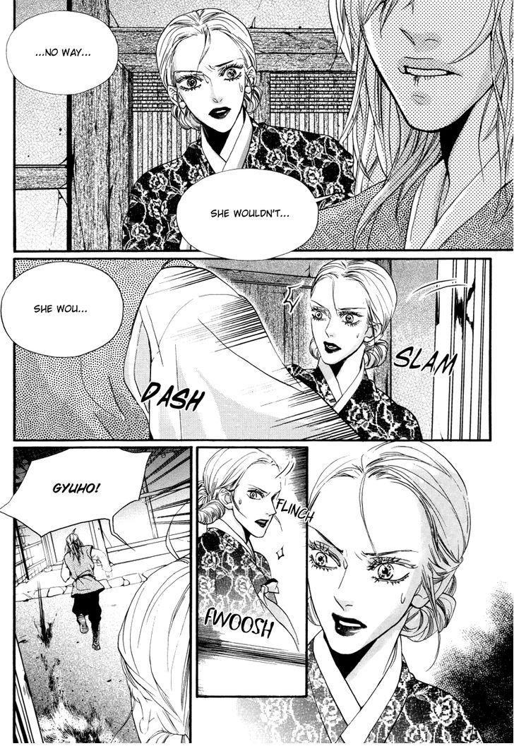 Oh, My Romantic Kumiho Chapter 18 page 8 - Chapter 18
