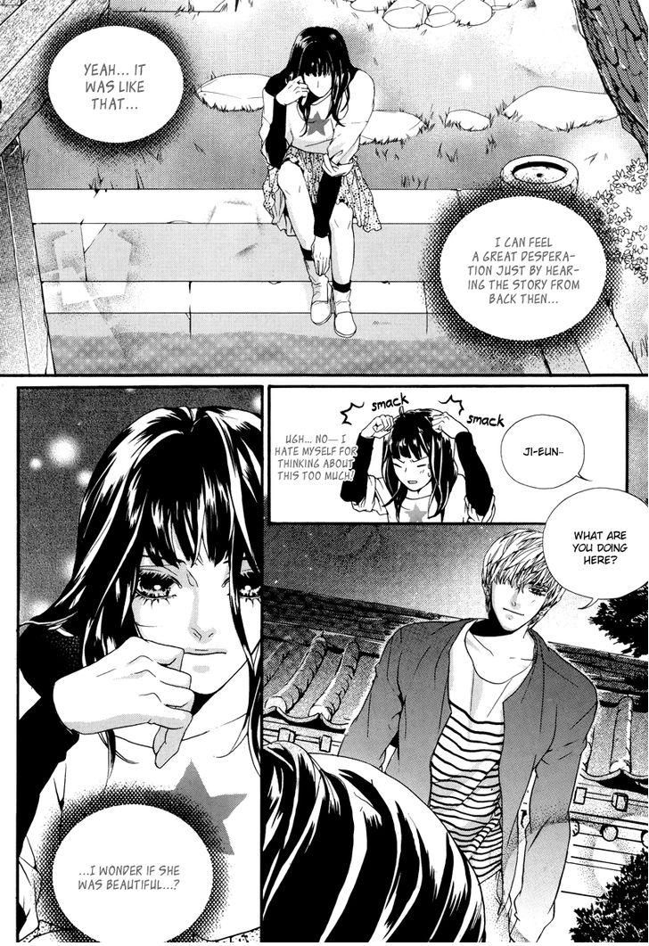 Oh, My Romantic Kumiho Chapter 19 page 12 - Chapter 19
