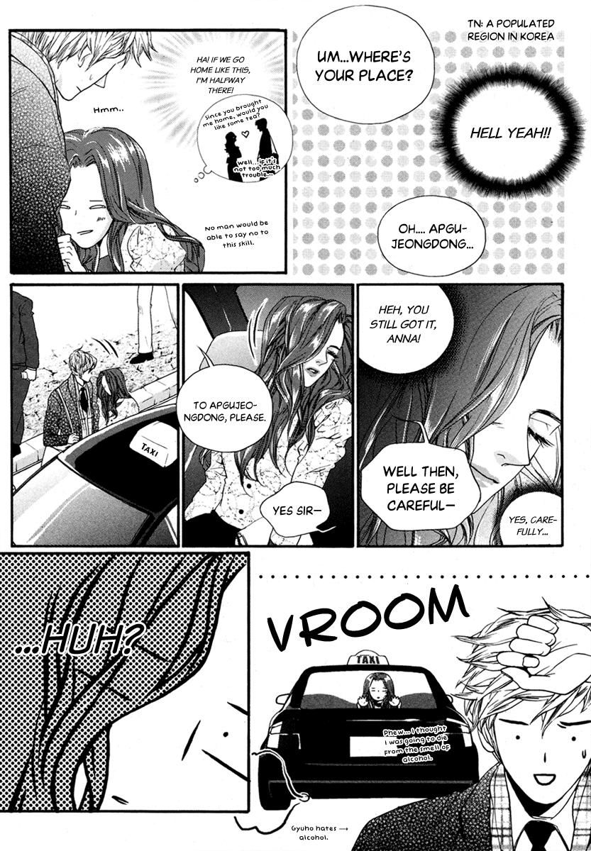Oh, My Romantic Kumiho Chapter 20 page 16 - Chapter 20
