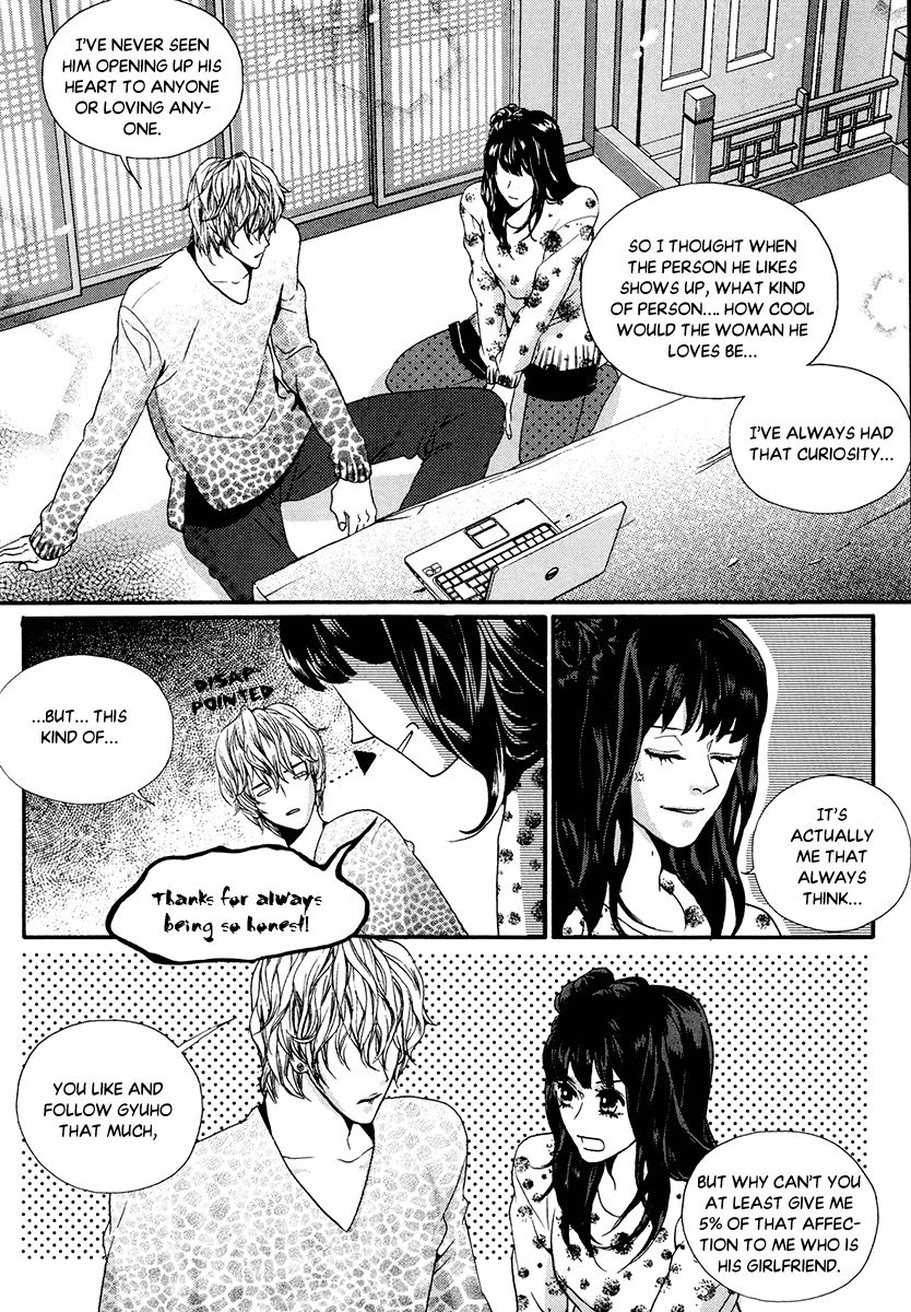 Oh, My Romantic Kumiho Chapter 21 page 15 - Chapter 21
