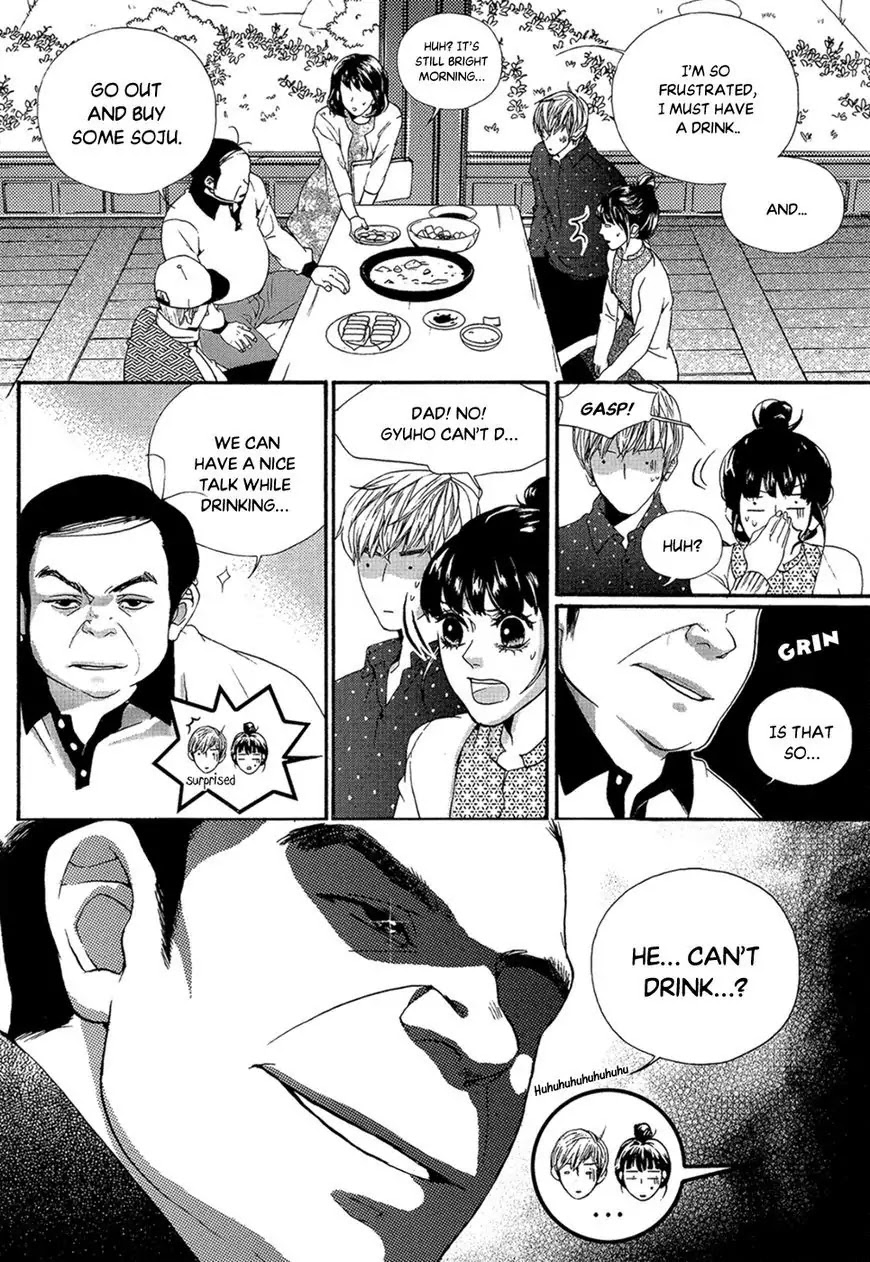 Oh, My Romantic Kumiho Chapter 22 page 14 - Chapter 22