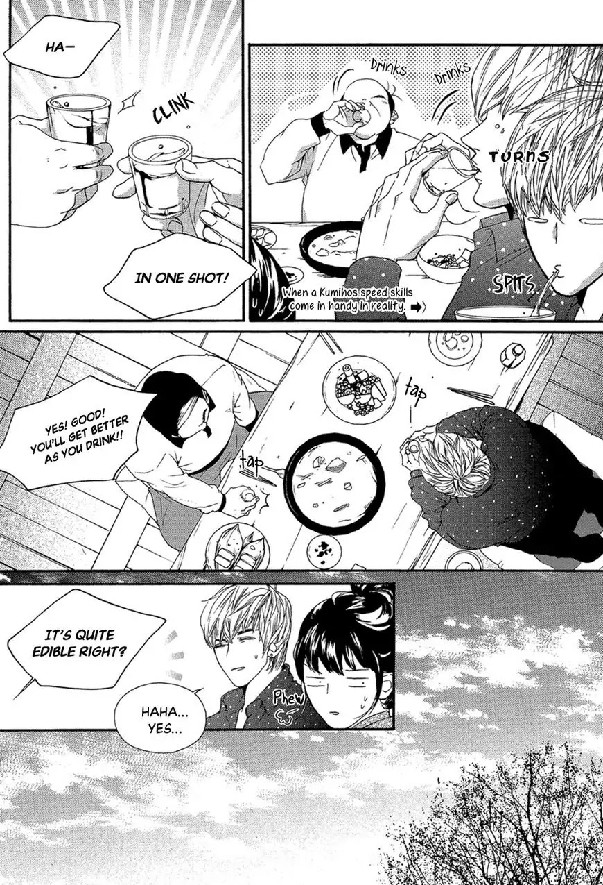 Oh, My Romantic Kumiho Chapter 22 page 16 - Chapter 22