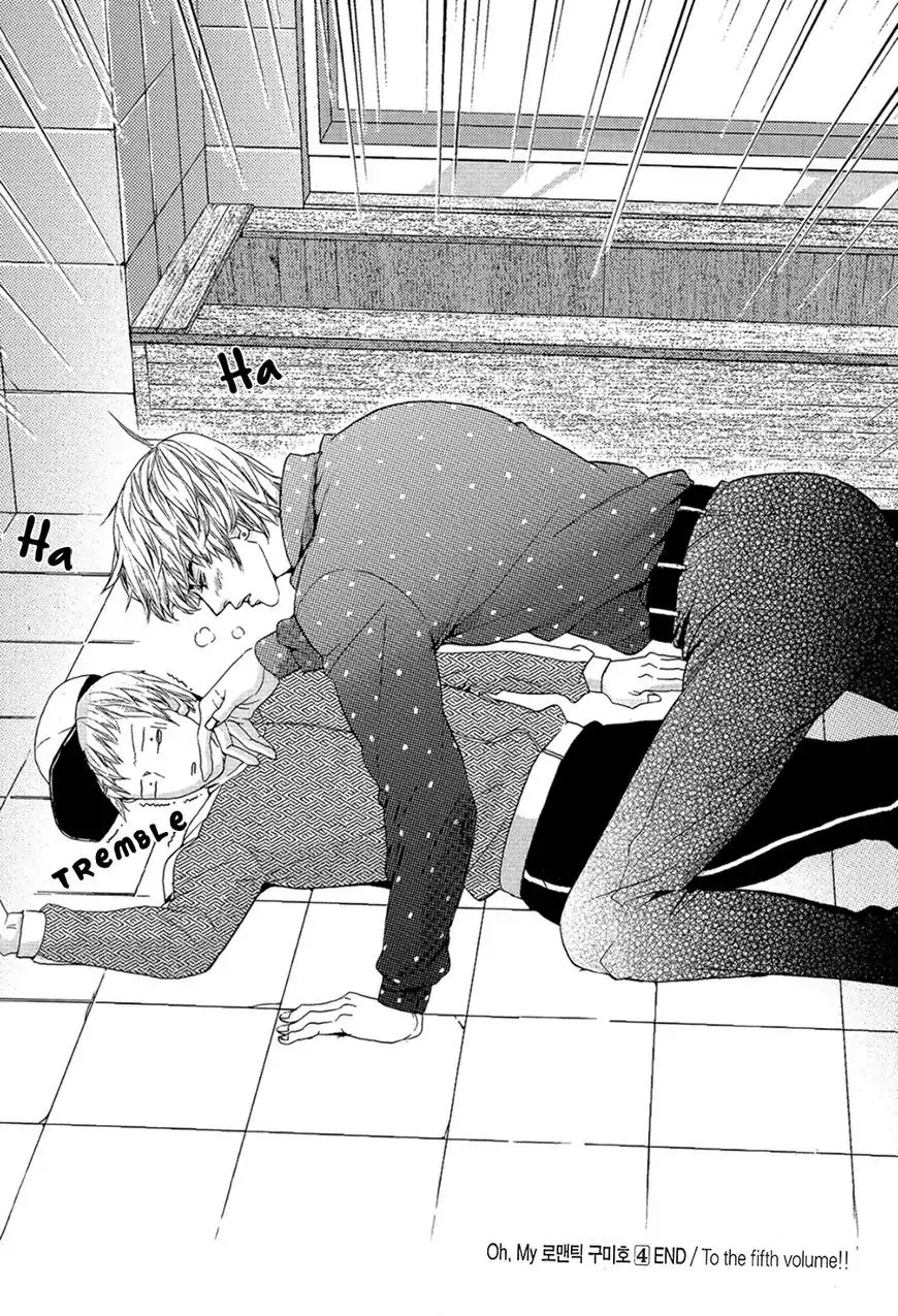 Oh, My Romantic Kumiho Chapter 22 page 23 - Chapter 22