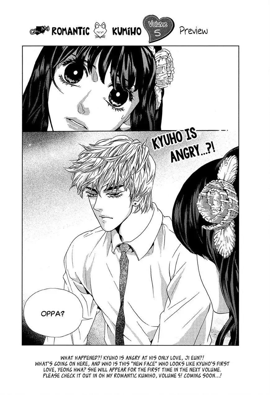 Oh, My Romantic Kumiho Chapter 22 page 26 - Chapter 22