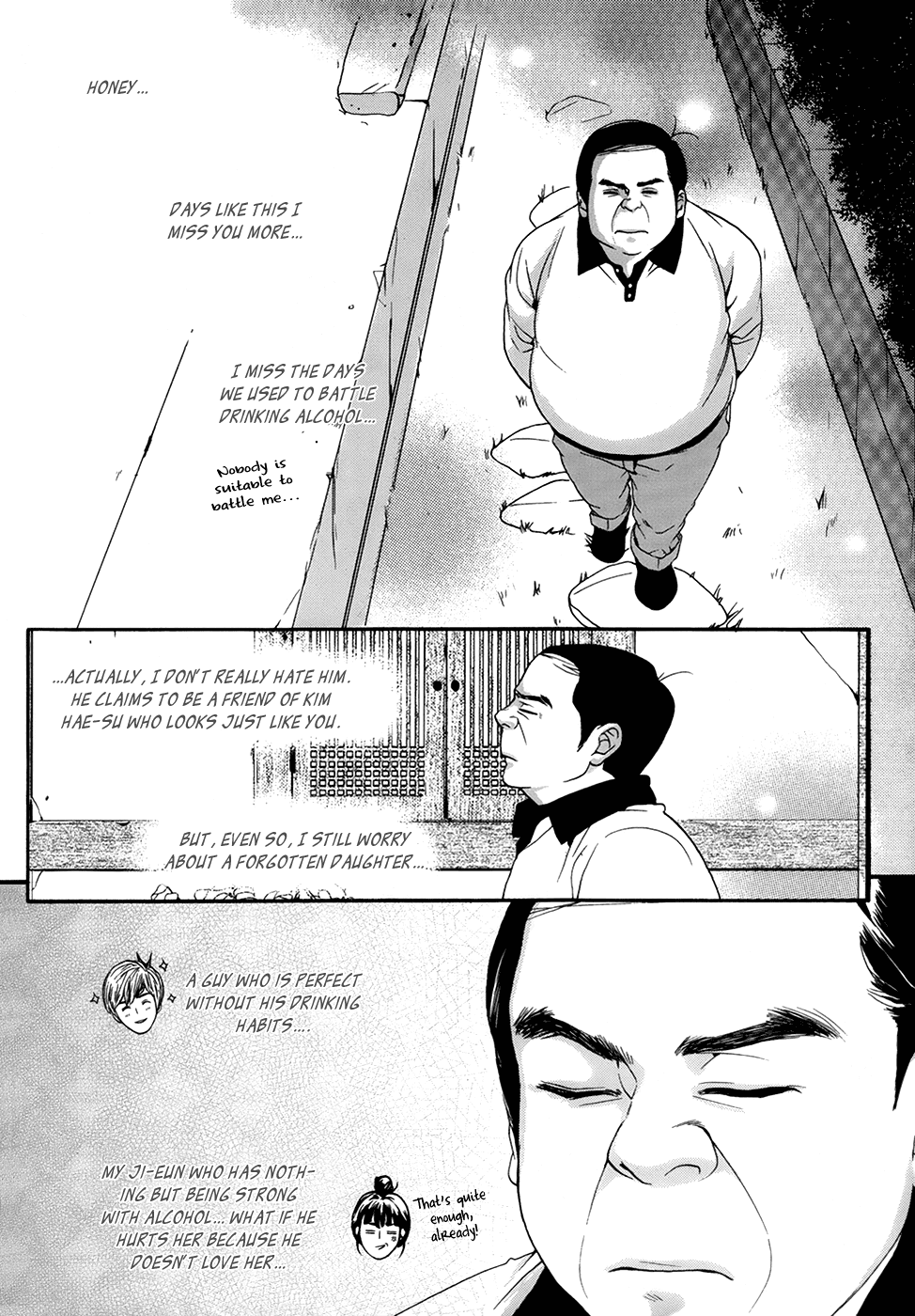 Oh, My Romantic Kumiho Chapter 23 page 17 - Chapter 23