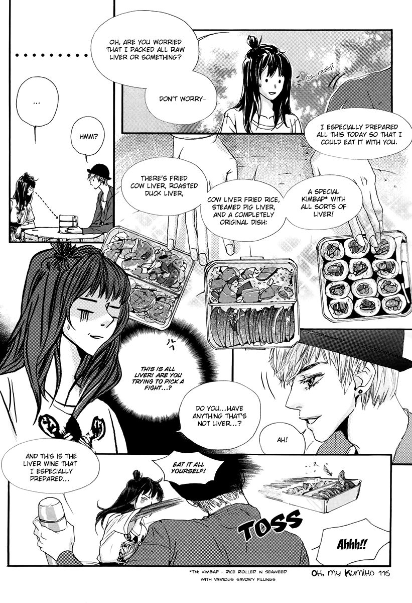 Oh, My Romantic Kumiho Chapter 3 page 12 - Chapter 3