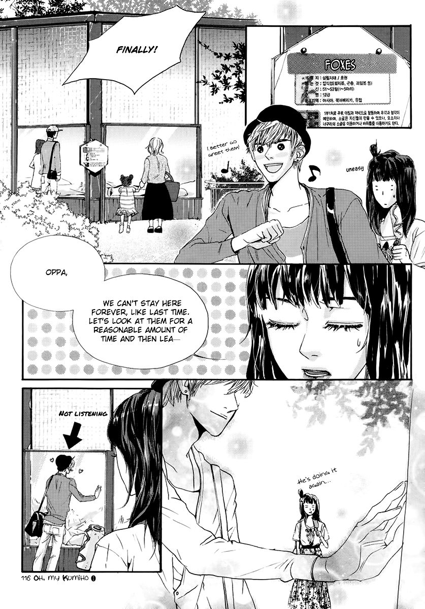 Oh, My Romantic Kumiho Chapter 3 page 13 - Chapter 3