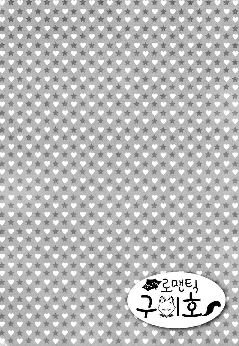 Oh, My Romantic Kumiho Chapter 3 page 30 - Chapter 3