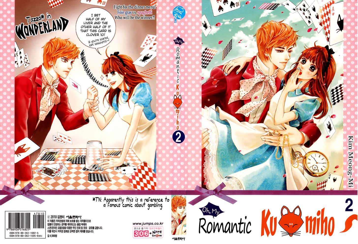 Oh, My Romantic Kumiho Chapter 5.2 page 1 - Chapter 5 v2