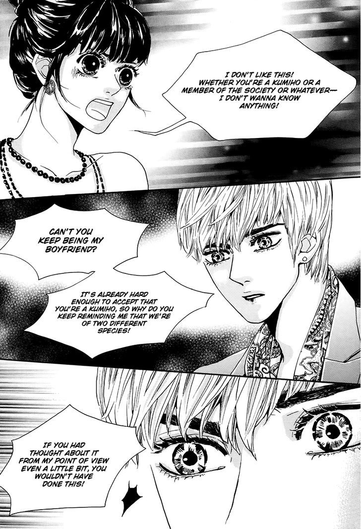 Oh, My Romantic Kumiho Chapter 5.2 page 7 - Chapter 5 v2