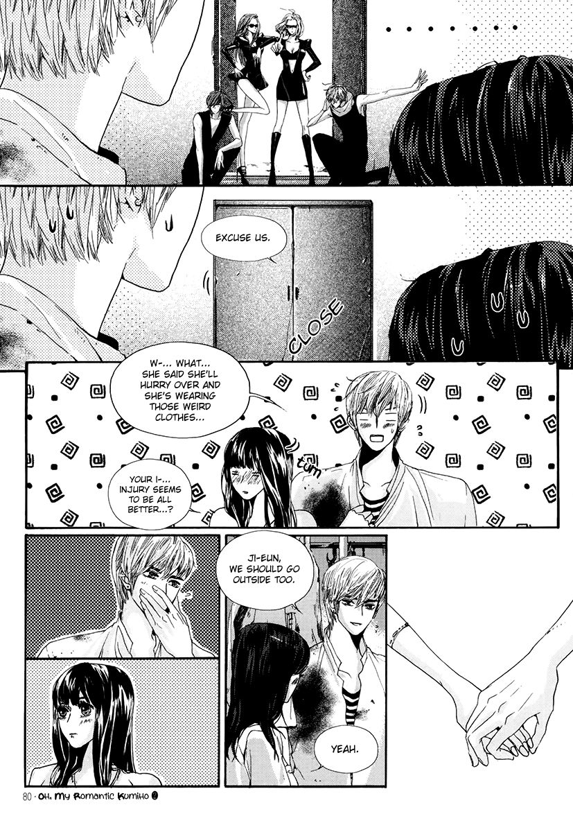 Oh, My Romantic Kumiho Chapter 7 page 25 - Chapter 7