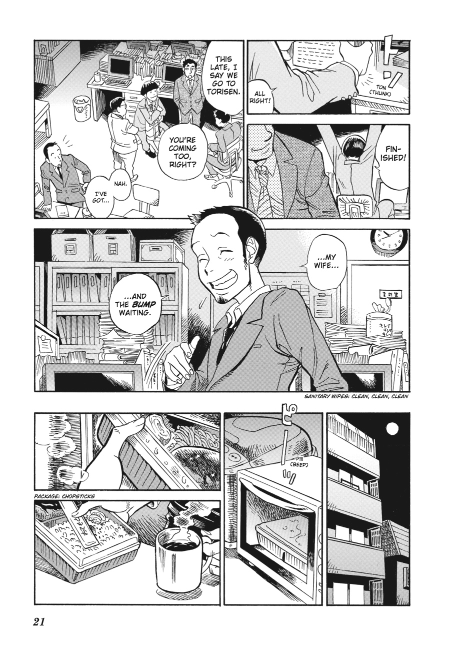 Oh, My Sweet Alien! Chapter 1 page 22 - Chapter 1