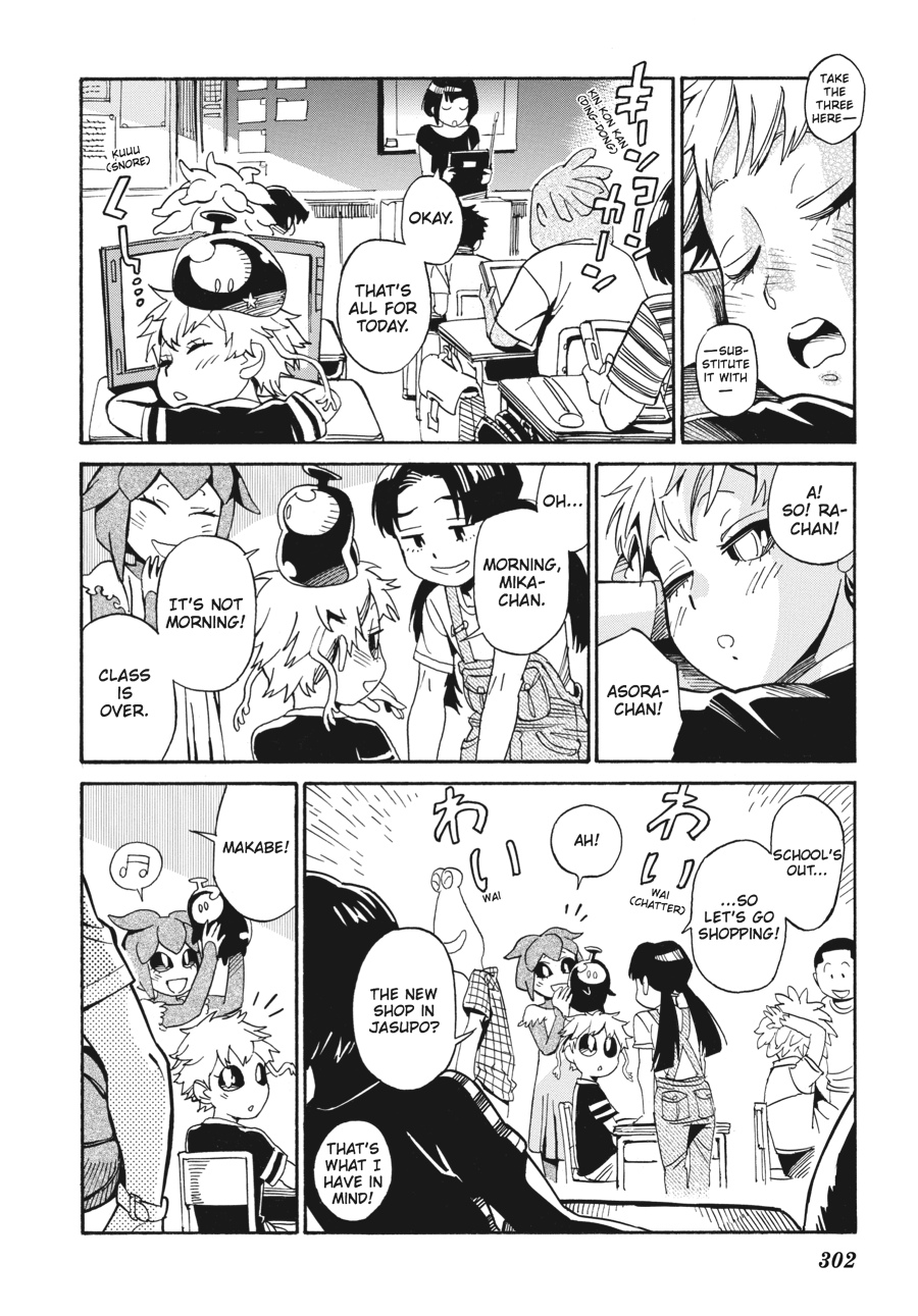 Oh, My Sweet Alien! Chapter 11.5 page 4 - Chapter 11.5 [END]