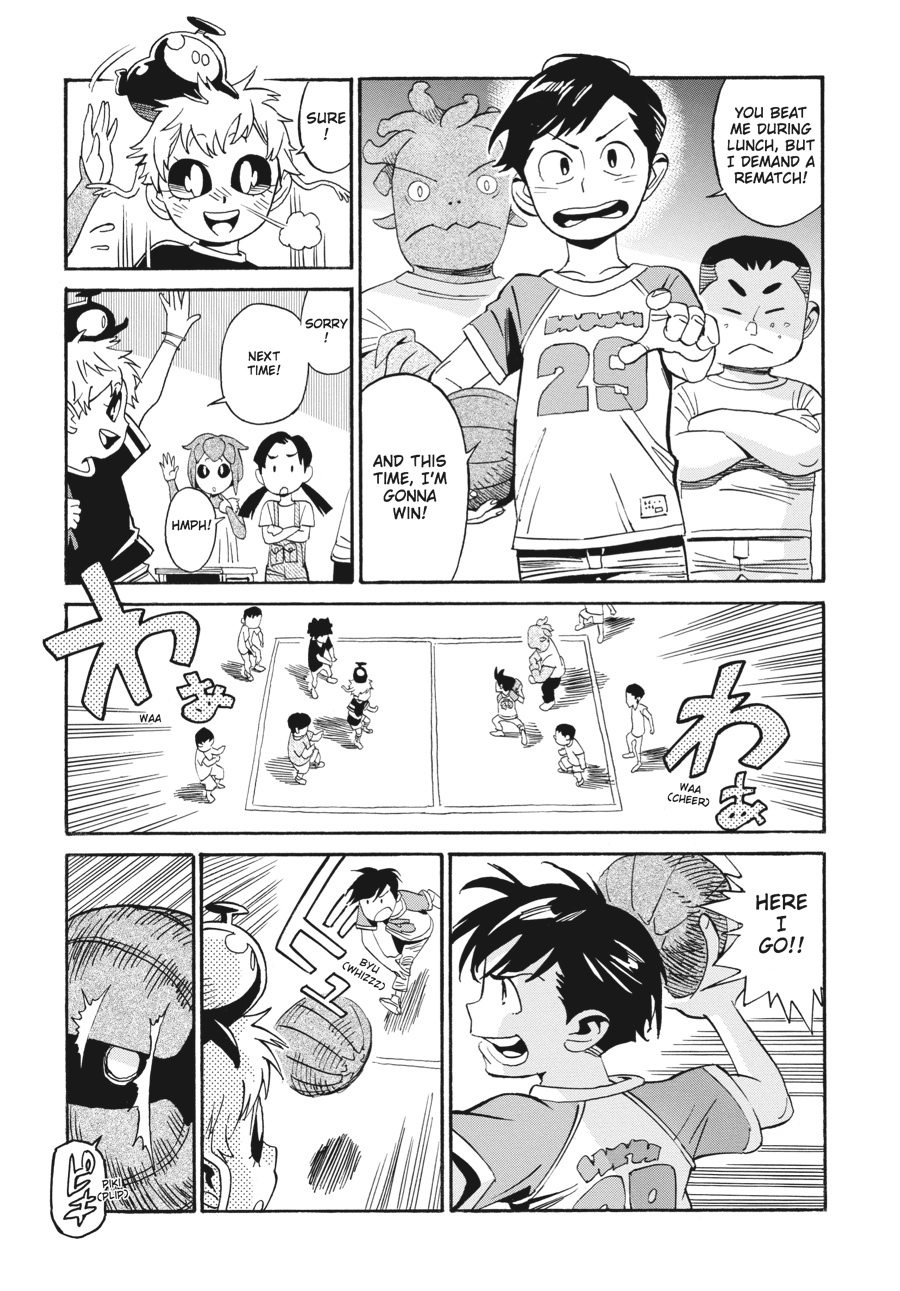 Oh, My Sweet Alien! Chapter 11.5 page 5 - Chapter 11.5 [END]
