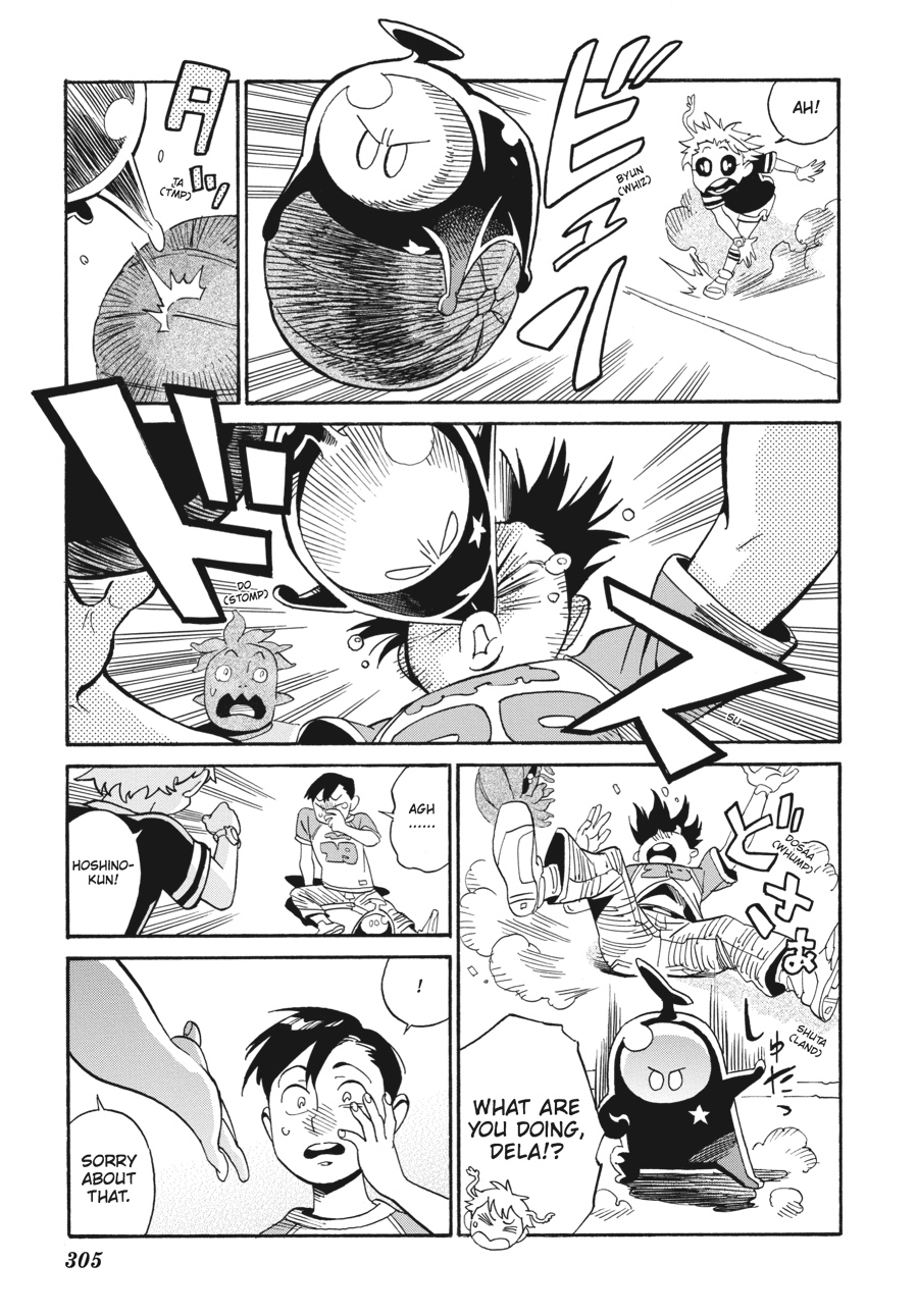 Oh, My Sweet Alien! Chapter 11.5 page 7 - Chapter 11.5 [END]
