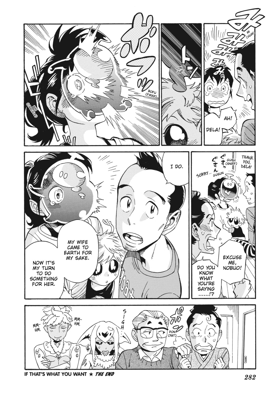 Oh, My Sweet Alien! Chapter 11 page 10 - Chapter 11
