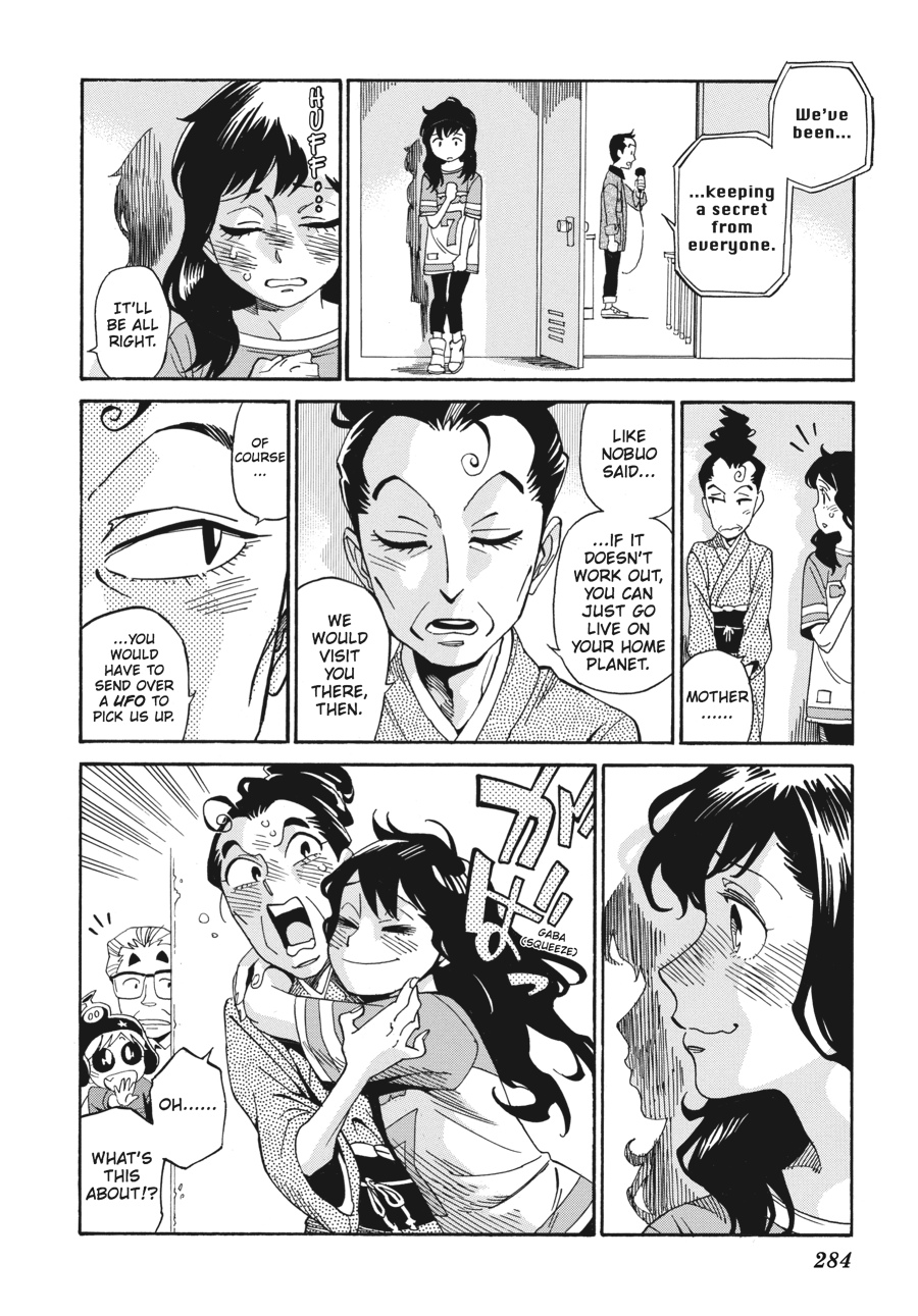 Oh, My Sweet Alien! Chapter 11 page 12 - Chapter 11